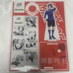 2026年最新】ブルーロック 当選アクリルスタンドの人気アイテム - メルカリ