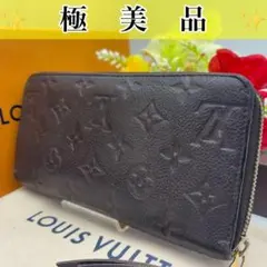 ✨極美品✨ルイヴィトン　アンプラント　ジッピーウォレット　テール　ブラウン