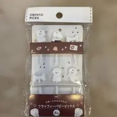 Item thumbnail for item 8bc9b6bc-9b2d-47e7-af57-8c4fb7e6e9dc