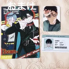 エイリアンステージ アナクトガーデンキット IDカード 私服 トレカ イヴァン