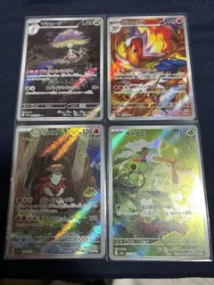 り*う様 AR まとめ売り 4枚