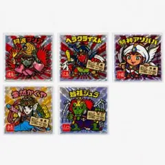 ご当地ビックリマンチョコ 西日本編 5枚セット