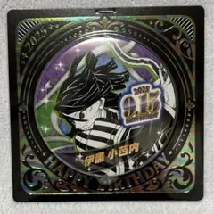 【9465】鬼滅の刃 ジャンプショップ バースデイ缶バッジ 伊黒小芭内 2025
