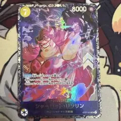 フラッグシップバトル ベスト8 シャーロット・リンリン SR ST07-010