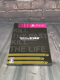 ps4 シルバー2425 限定版