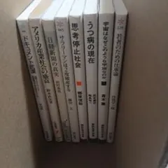 【お好きな3冊】ビジネス・経済書籍セット