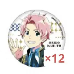 SideM COD缶バッジ 兜大吾 12個