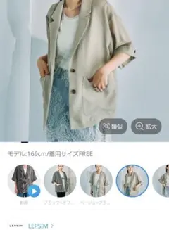 カラミ織り5分袖ジャケット LEPSIMのサムネイル