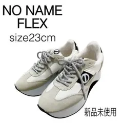 【早い者勝ち】未使用美品✴︎ NONAME✴︎フレックス✴︎厚底スニーカー✴︎23cm 楽天市場】【クーポン】【正規品】ノーネーム スニーカー 厚底 NO NAME