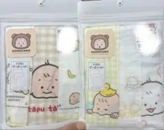 おおのたろう ガーゼ バースデイ　2セット
