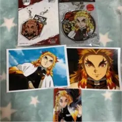 本日最終値下げ 鬼滅の刃 煉獄杏寿郎