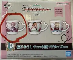 学園アイドルマスター　一番くじ　有村麻央　マグカップ　E賞