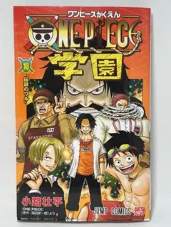 ワンピース学園 10巻 トラファルガー•ロー　プロモ　　テープ付き　未開封