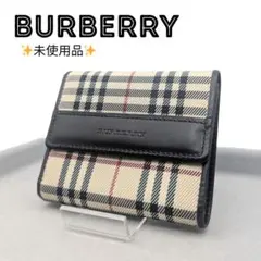 〈未使用品〉 BURBERRY バーバリー 財布 三つ折り ノバチェック