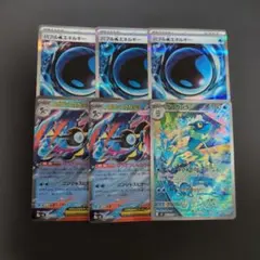 メガゲッコウガex他