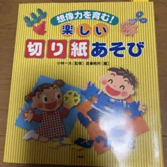 Item thumbnail for item 25956e6b-e726-4f3a-9c41-e33948a263c3