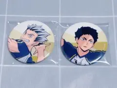 【最終値下】ハイキュー 10th anniversary 缶バッジ 木兎 赤葦