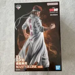 一番くじ 幽遊白書 桑原　暗黒武術会編 vol.3 未開封