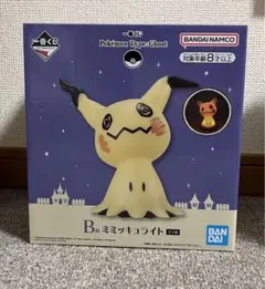 一番くじ ポケモン B賞 ミミッキュライト