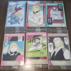 鋼の錬金術師　ウエハース2　カード