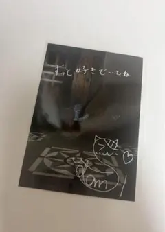 2025年最新】さとみくん ブロマイド お渡し会の人気アイテム - メルカリ