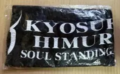 氷室京介タオル