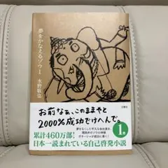 Item thumbnail for item 6048f56f-7d9b-4eb2-a6a8-7aac7940e91b