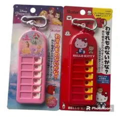 わすれものないかな？ ディズニー プリンセス ハローキティ キーホルダー