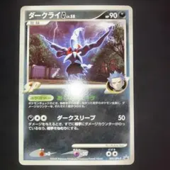 中古/アブソルG ギンガ団 - メルカリ