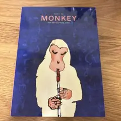 未読　Monkey 2023 vol.4 柴田元幸　英語版