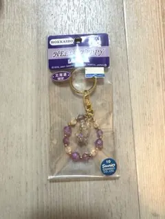 値下げ【北海道限定】ハローキティ ビーズキーホルダー　ラベンダー