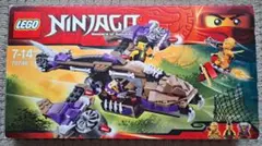 【レゴ】LEGO Ninjago 70746【ニンジャゴー】
