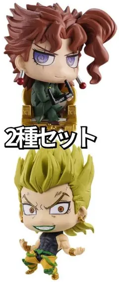 ジョジョ カプセルフィギュアコレクション 花京院典明 、DIO 2種セット