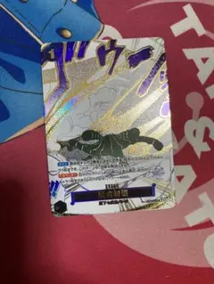 浸食輪廻　グラウンドデス　パラレル　SP ワンピースカード