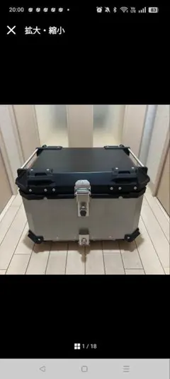 バイク用 リアボックス トップケースのサムネイル