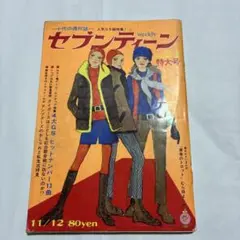 Molt様 リクエスト 2点 まとめ商品