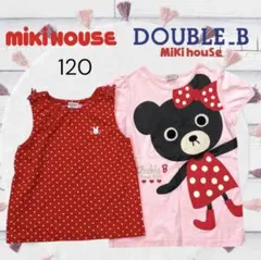 【まとめ売り】ミキハウス ダブルビー B子ちゃん トップス2枚セット 130のサムネイル