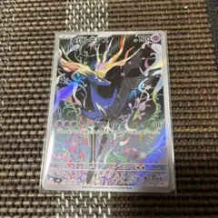 2026年最新】ゼルネアス ARの人気アイテム - メルカリ