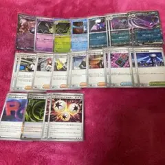 【ポケモンカード】ロケット団 デッキパーツ まとめ売り『最終値下げ』