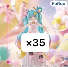 初音ミク ぬーどるストッパーフィギュア 10th Anniversary 35個 - メルカリ 初音ミク ぬーどるストッパーフィギュア 10th Anniversary 35個