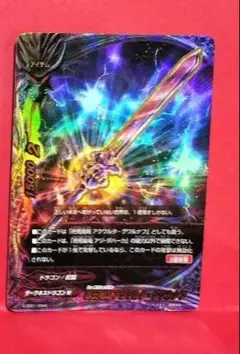 2025年最新】バディファイト ドラゴン・アインデッキの人気