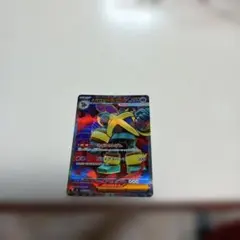 メガゴルーグex SR 093/076 ポケモンカード