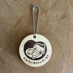 マタニティマークキーホルダー