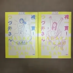 Item thumbnail for item 05bb1340-3352-4f0a-9386-b23410480bb4