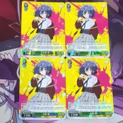 ヴァイスシュヴァルツ RR 大人なんです 瑠夏 4枚セット - メルカリ