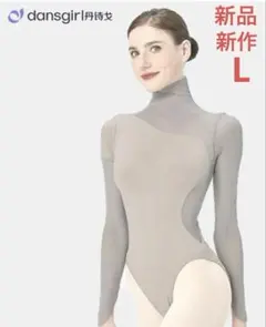 Item thumbnail for item c02e7927-beff-401f-af62-484749eba833