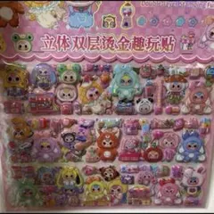 ベビースリー キャラクターグッズ