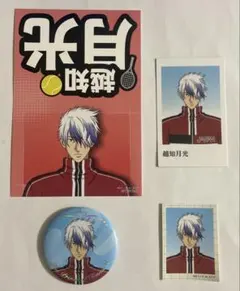 新テニスの王子様 冬のおでかけ 越知月光 缶バッジ ブロマイド - メルカリ