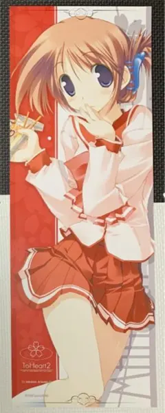 2025年最新】toheart2 ポスターの人気アイテム - メルカリ