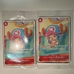 ワンピース　プロモーションカードセット2025 2パック